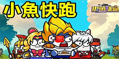 Running Fish – Zombie attack game mở rương kết hợp giữa chủ đề zombie và cá