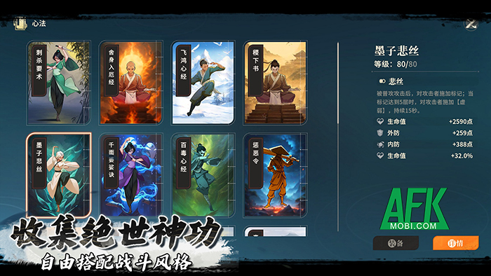 Duel! River of Swords game nhập vai chiến thuật thế giới mở lấy chủ đề võ hiệp 3