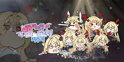 Phát triển cô nàng ma cà rồng nhỏ của bạn trong game nhàn rỗi Vampire Idle