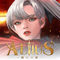 Altius The Guardian