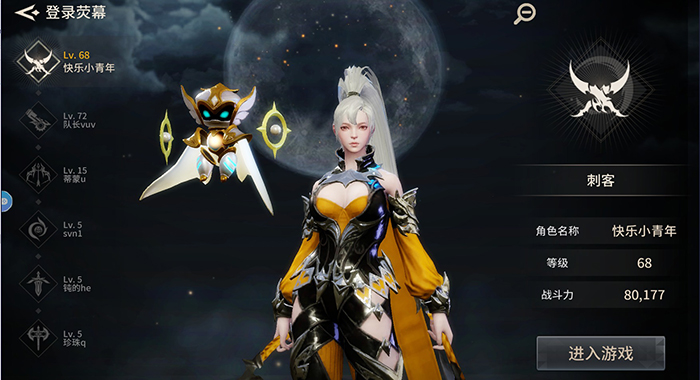 Altius - The Guardian game MMORPG mới mang chất cổ điển trong lối chơi 0