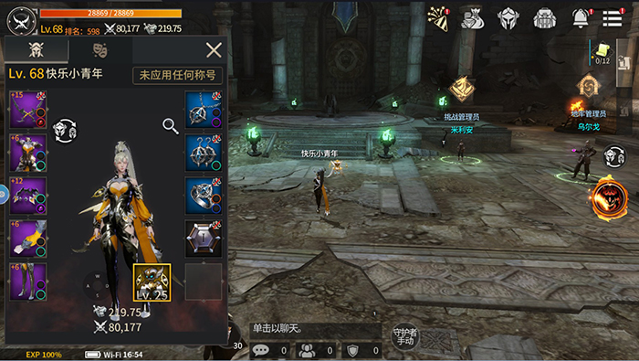 Altius - The Guardian game MMORPG mới mang chất cổ điển trong lối chơi 1