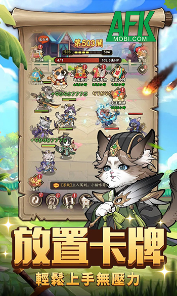 Meow General Three Kingdoms game thẻ tướng idle với một thế giới Tam Quốc lấy chủ đề mèo 2