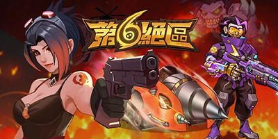 Chiến đấu diệt zombie tại The Sixth Forbidden Zone trong bối cảnh thế giới hậu tận thế