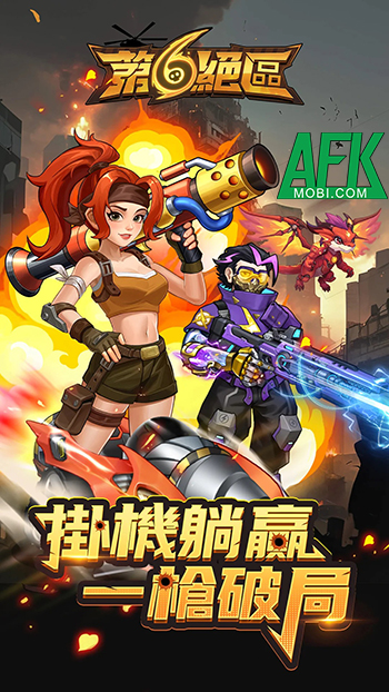 Chiến đấu diệt zombie tại The Sixth Forbidden Zone trong bối cảnh thế giới hậu tận thế 1