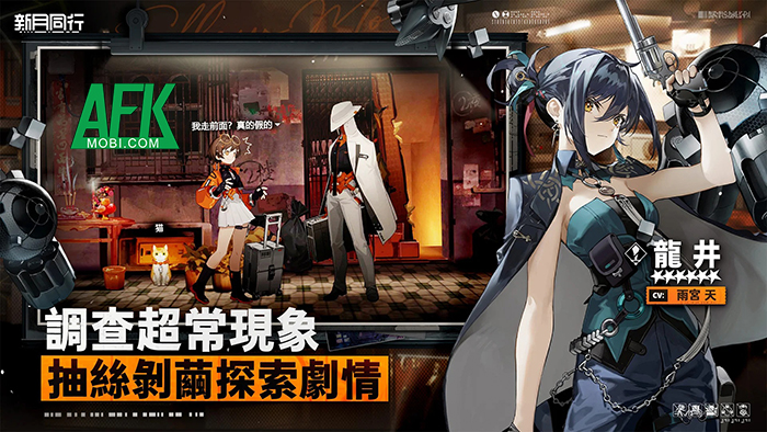 Fellow Moon game anime nhập vai chiến thuật theo lượt mới đến từ Garena 3