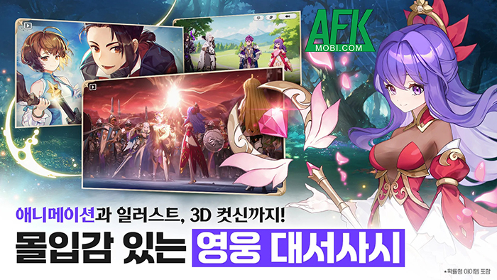 IP Seven Knights của Netmarble trở lại với tựa game reboot mang tên Seven Knights Rebirth 0
