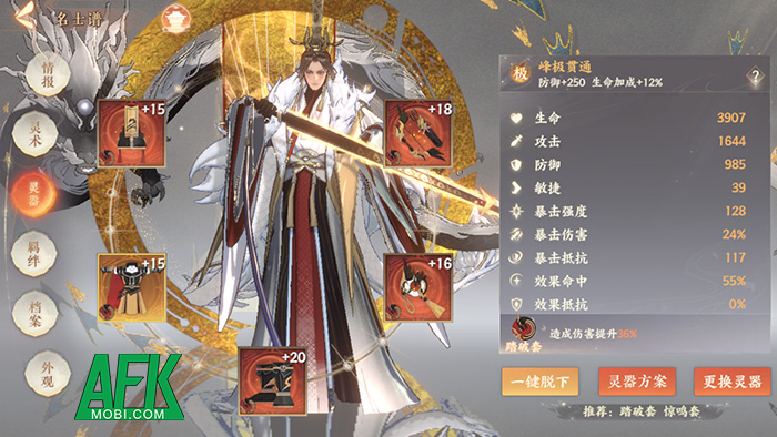 VNGGames đưa Vong Xuyên Phong Hoa Lục siêu phẩm nhập vai đấu tướng cổ phong về Việt Nam 2