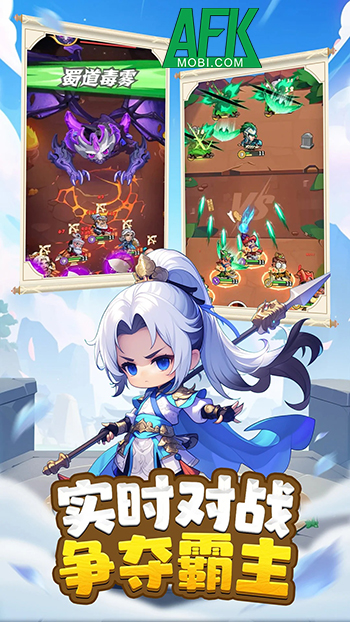 Cute Generals Three Kingdoms Online game phòng thủ đơn giản lấy chủ đề Tam Quốc 3