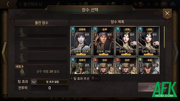 Khám phá trước những đặc điểm độc đáo của Tam Quốc Legend VTC 1