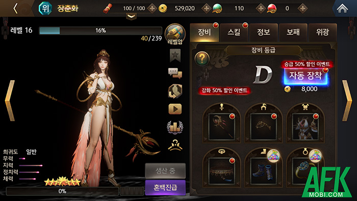 Khám phá trước những đặc điểm độc đáo của Tam Quốc Legend VTC 2