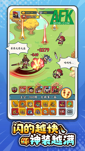 Super Dodge Lord game casual nhập vai chủ đề Tam Quốc cho bạn trở thành một Chúa Công trẻ tuổi 1