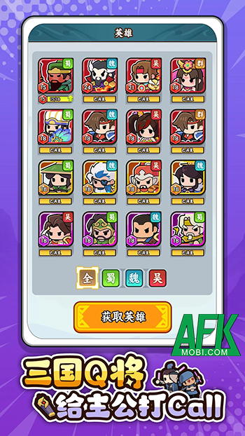 Super Dodge Lord game casual nhập vai chủ đề Tam Quốc cho bạn trở thành một Chúa Công trẻ tuổi 2