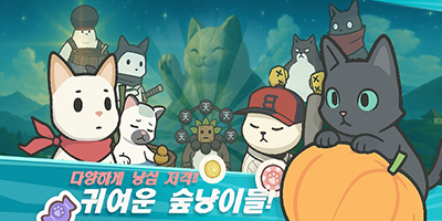 Bảo vệ khu rừng cùng những chú mèo trong tựa game Cats And The Forest
