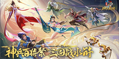 Cùng chú gấu mèo tập hợp các vị tướng Tam Quốc trong game Little Raccoon Legends