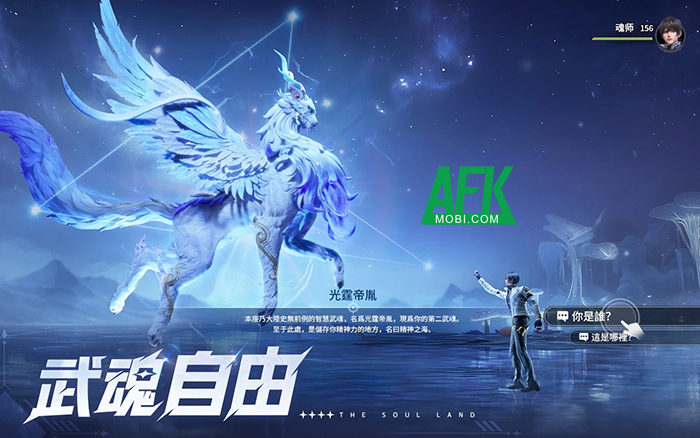 Soul Land: Soul Hunter World game MMORPG chủ đề Đấu La Đại Lục với đồ họa đẹp mắt 4