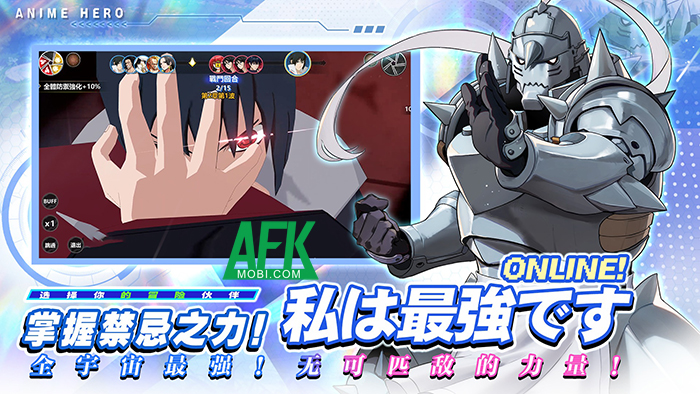 Anime Hero game đấu tướng rảnh tay với chủ đề đa vũ trụ hoạt hình Nhật Bản 3