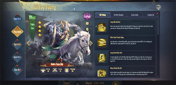 Đồng Uyên - Sư phụ Triệu Vân lần đầu tiên xuất hiện trong game SLG Chiến Loạn Tam Quốc 6