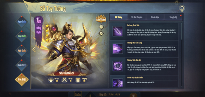 Đồng Uyên - Sư phụ Triệu Vân lần đầu tiên xuất hiện trong game SLG Chiến Loạn Tam Quốc 7