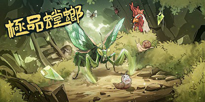 Phối giống ra những con bọ ngựa mạnh mẽ lẫn độc lạ trong game Supreme Mantis