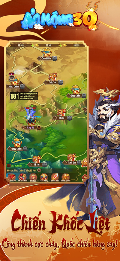 Ảo Mộng 3Q