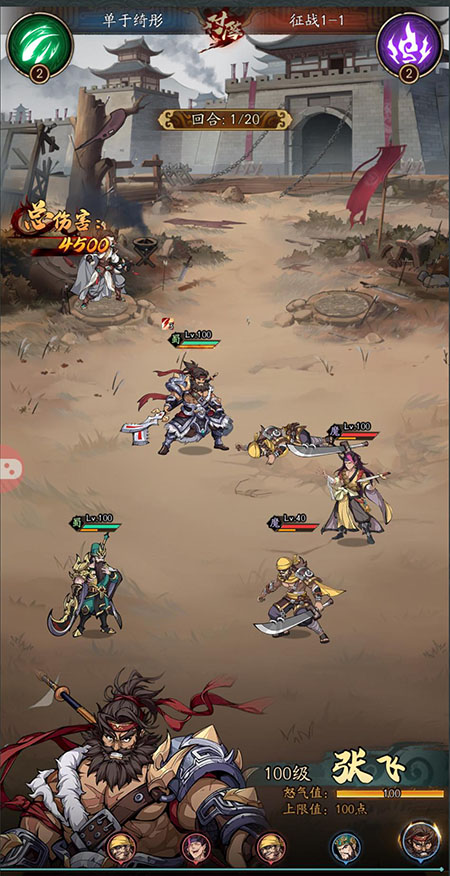 Quần Anh Phong Hoa Lục VPlay