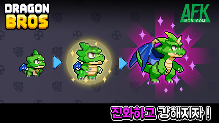 Điều khiển những chú rồng chiến đấu sinh tồn trước bọn quái vật tại game DragonBros 4