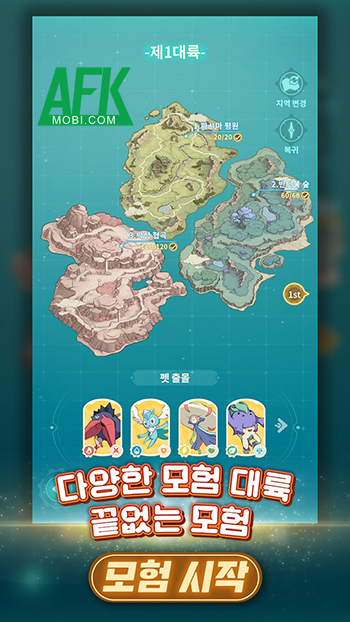 Cùng tổ đội nhân vật của bạn phiêu lưu chiến đấu trong game nhàn rỗi Journey Of Sky 0