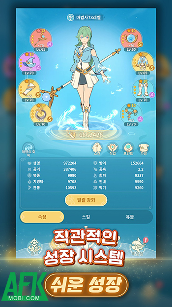 Cùng tổ đội nhân vật của bạn phiêu lưu chiến đấu trong game nhàn rỗi Journey Of Sky 3