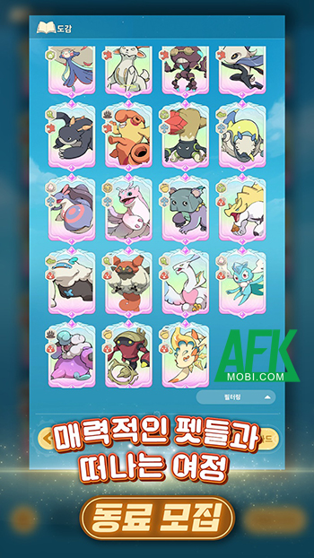 Cùng tổ đội nhân vật của bạn phiêu lưu chiến đấu trong game nhàn rỗi Journey Of Sky 4