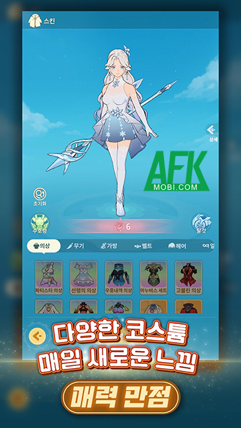 Cùng tổ đội nhân vật của bạn phiêu lưu chiến đấu trong game nhàn rỗi Journey Of Sky 5