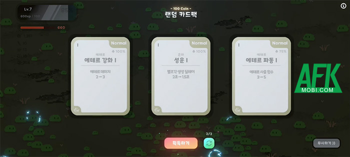 Sinh tồn trước các đợt quái vật trong game hành động đơn giản Paran 3