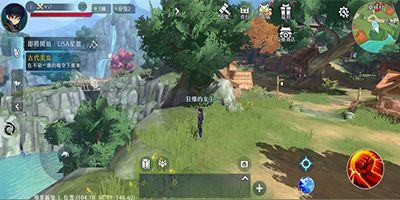 Tầm Tần Ký Mobile game MMORPG lấy chủ đề từ bộ tiểu thuyết cùng tên Tầm Tần Ký