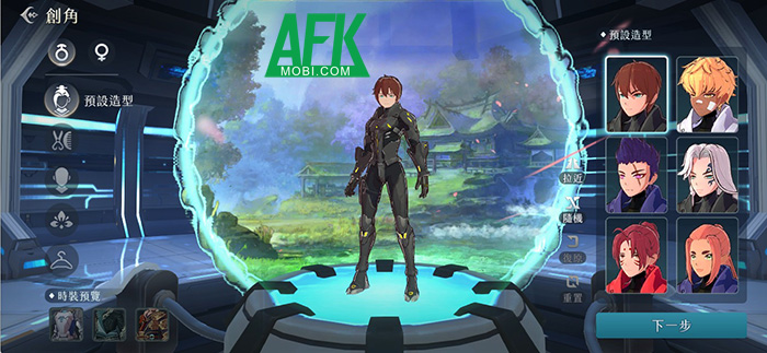 Tầm Tần Ký Mobile game MMORPG lấy chủ đề từ bộ tiểu thuyết cùng tên Tầm Tần Ký 0