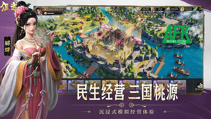 Yanwu: Three Kingdoms War Strategy game mô phỏng chiến lược lấy chủ đề Tam Quốc 2