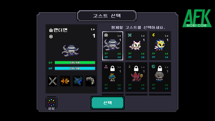 Haunted House: Dark Island game chiến thuật đấu thú lấy chủ đề từ bộ Shinbi Apartment 3