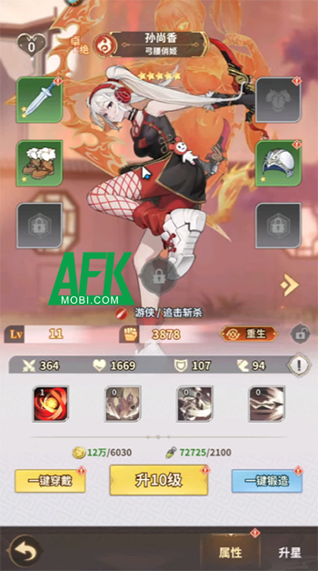 Game chiến thuật đấu tướng Hào Khí Chiến Hồn - Migame cập bến thị trường Việt Nam 3
