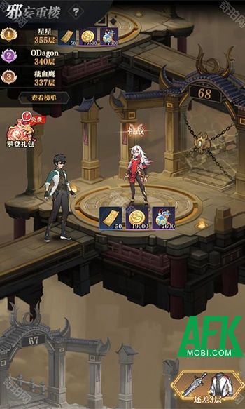 Game chiến thuật đấu tướng Hào Khí Chiến Hồn - Migame cập bến thị trường Việt Nam 4