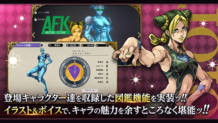 JoJo's Bizarre Adventure OraOra Overdrive game chiến thuật có đồ họa chuẩn nguyên tác 3