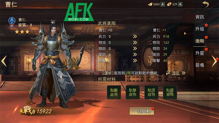 Game điều binh, khiển tướng Thao Túng Tam Quốc - Vplay cập bến thị trường Việt Nam 3