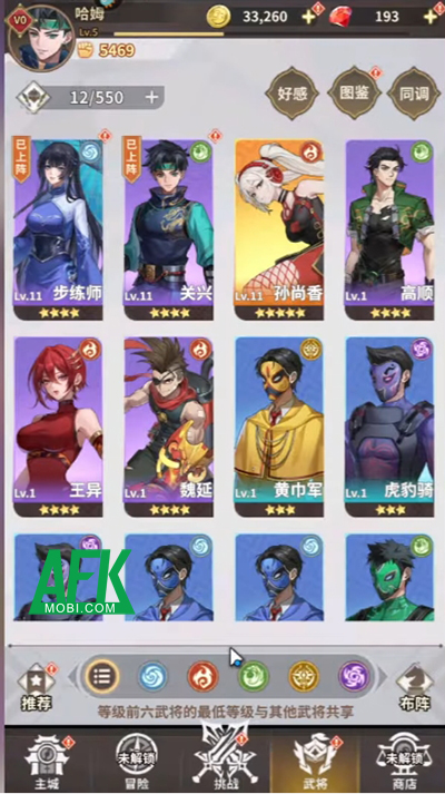 Hào Khí Chiến Hồn MiGame