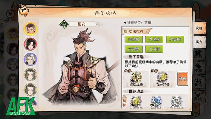 Ta Làm Tông Sư Trong Tiên Môn có những điểm thú vị gì để thu hút sự chú ý của bạn? 3