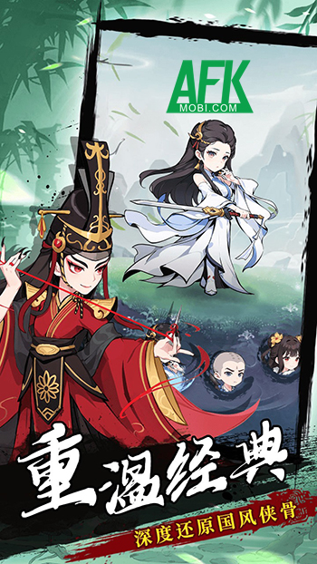 Hiệp Khách Vô Ưu game nhập vai chiến thuật kết hợp yếu tố thẻ bài lấy chủ đề võ hiệp 1