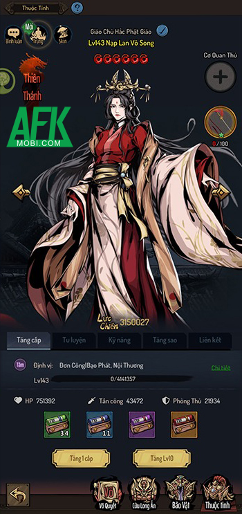 Võ Lâm Quần Hiệp Truyện quay trở lại thị trường Việt Nam với tên Vô Danh Giang Hồ 3