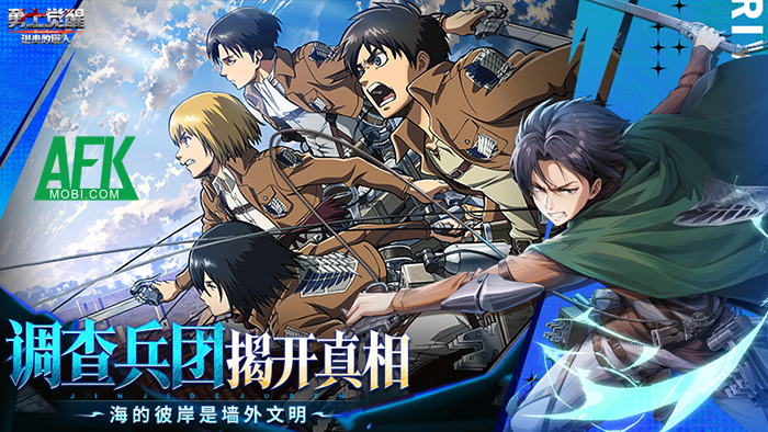 Warrior Awakens: Wings of Liberty game chiến thuật đấu tướng lấy chủ đề Attack on Titan 1