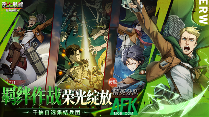 Warrior Awakens: Wings of Liberty game chiến thuật đấu tướng lấy chủ đề Attack on Titan 3