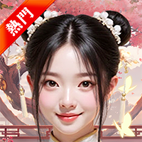 Mỹ Nhân Loạn Thế