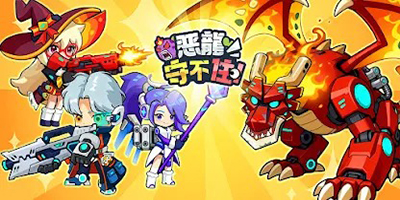 Phòng thủ tiêu diệt những con rồng khổng lồ trong game Dragon Fever TD