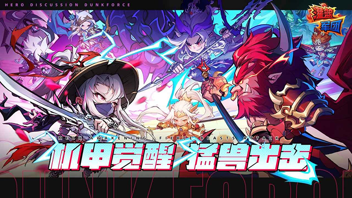 Dunk Force với sự kết hợp độc đáo giữa thể loại đối kháng cùng môn bóng rổ 0