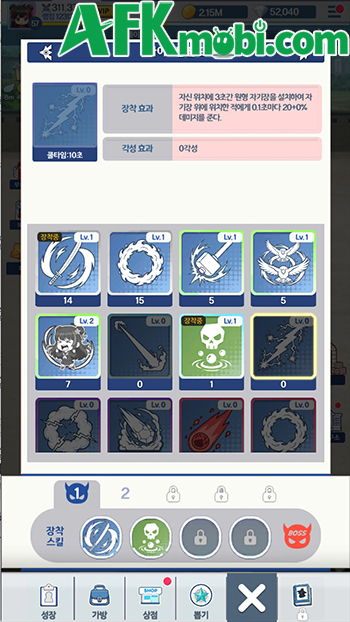 Exorcist Girl Idle RPG